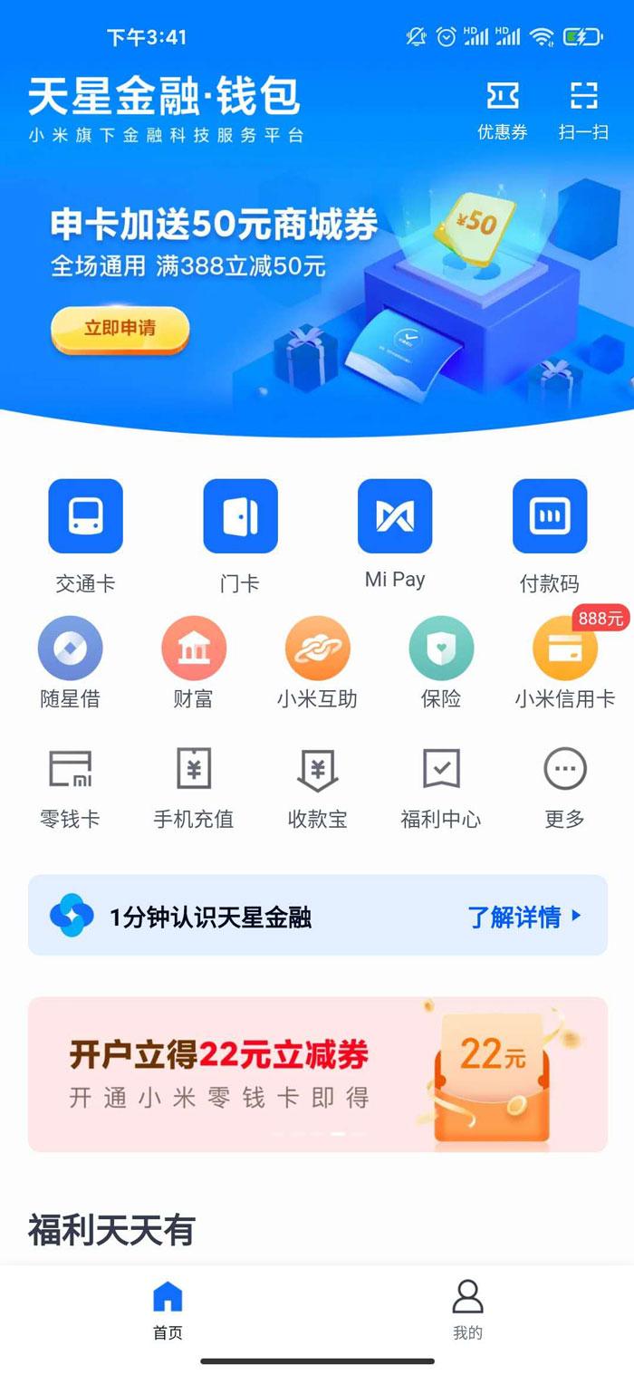 虚拟币钱包api_虚拟币钱包app注册送福利