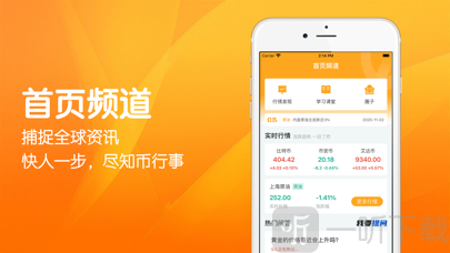 欧意交易平台怎么操作_okx交易app最新版下载