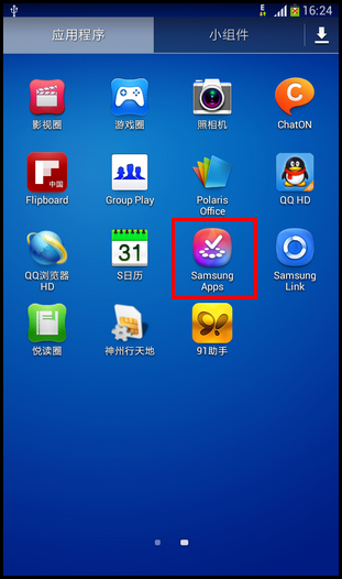下载个应用商店哪些_下载个应用商店哪些软件好用
