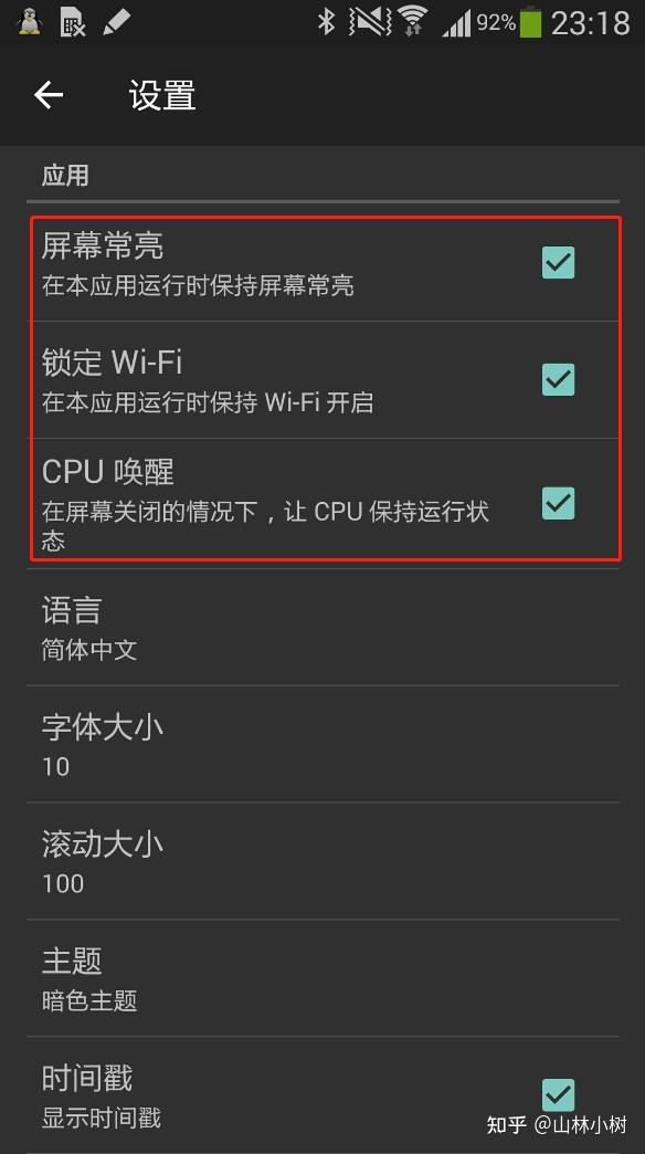 手机做服务器设置方法_手机做服务器设置方法图片