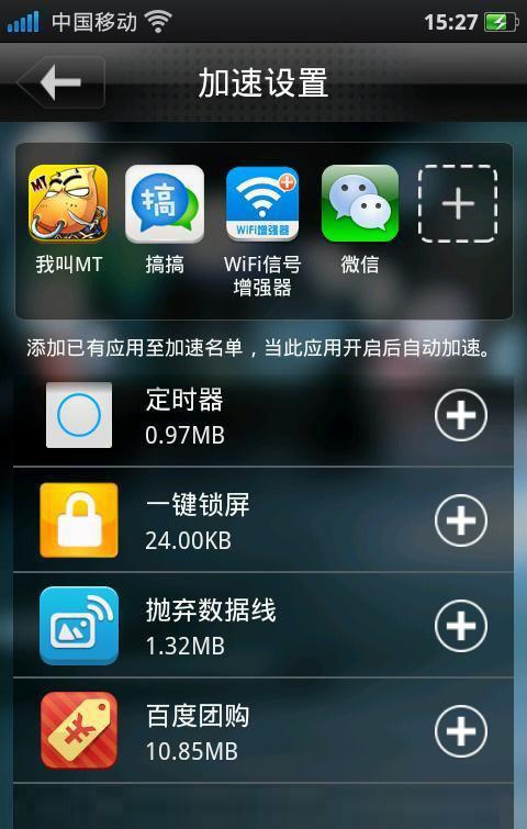 手机用加速器上不了外网_手机用加速器上不了外网怎么办