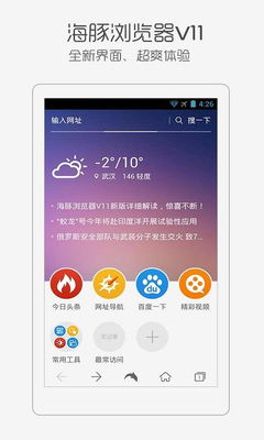 旋风免费加速器app官网_旋风加速官网下载旋风app