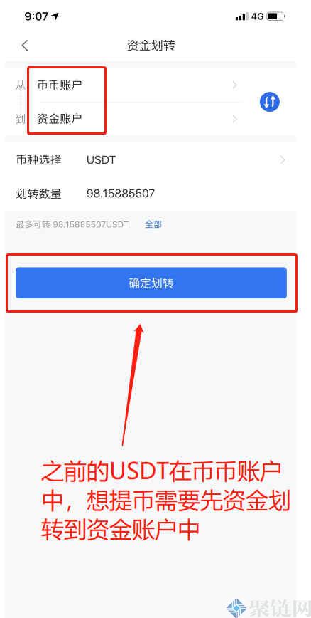 安币交易所app最新版官方下载_binance交易所app下载官网