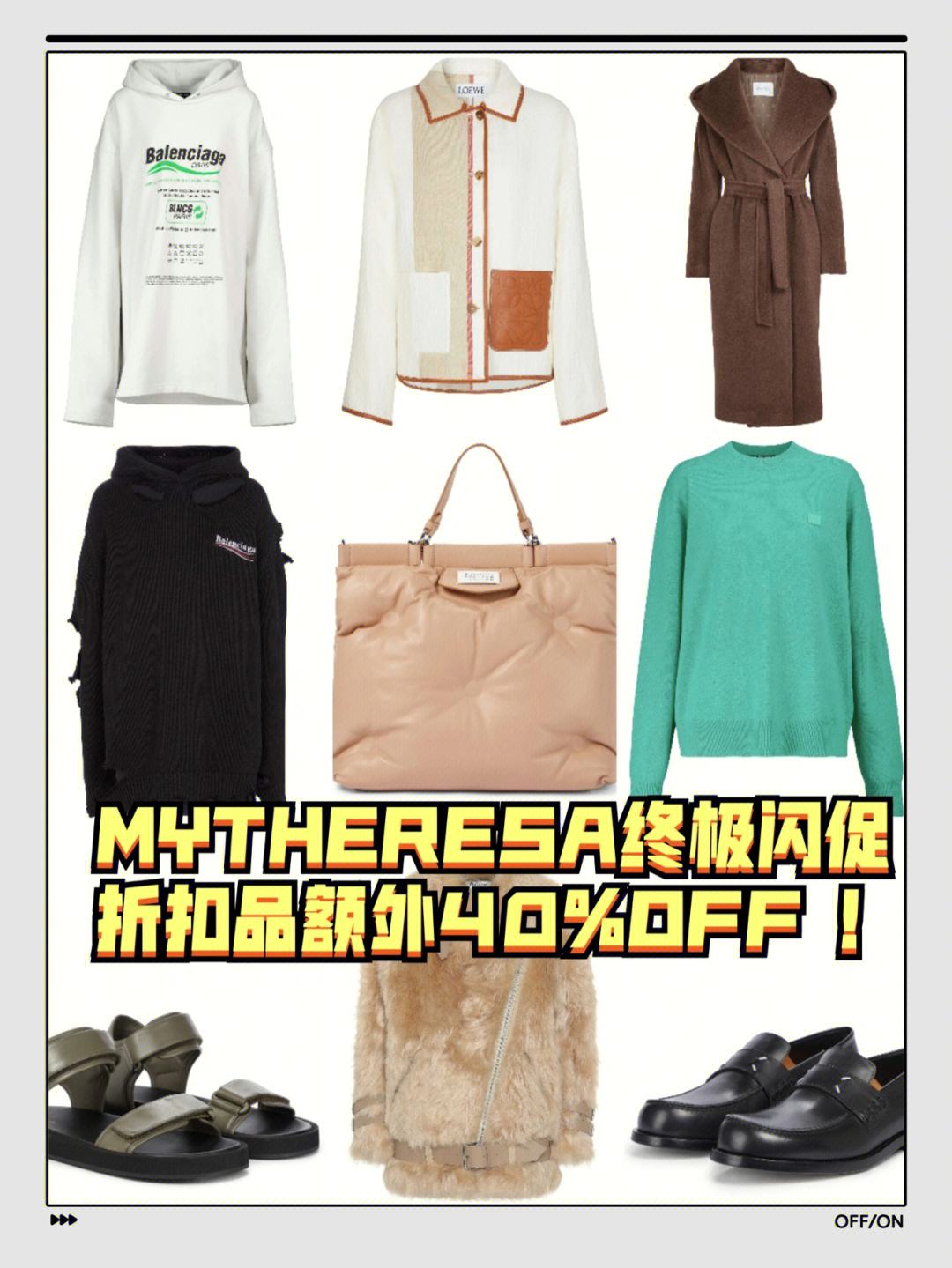mytheresa官网能分期吗_missamericanatheheart
