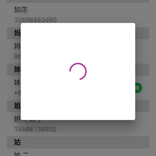 telegeram登陆一直转圈_telegram附近的人一直转圈