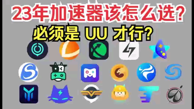 梯子加速器免费_tiktok梯子加速器免费
