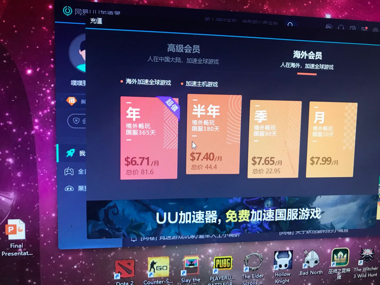 加速器海外免费_加速器海外免费推特