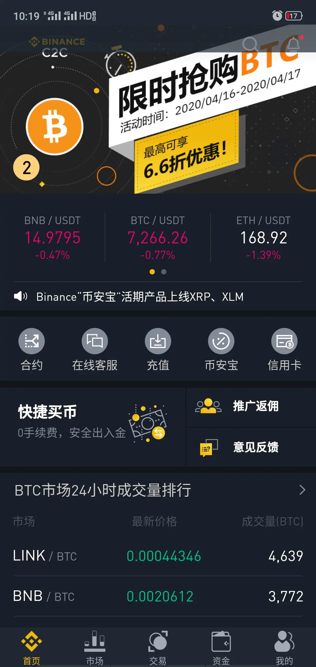 Usdt被人下载了几千个的简单介绍