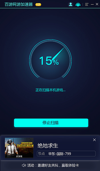 免费加速器试用一小时网页_免费加速器试用一小时网页打不开