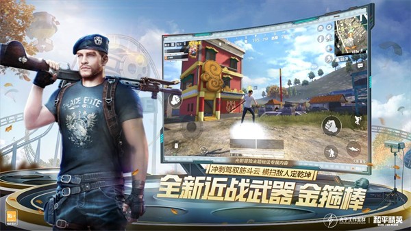 苹果怎么下载pubg国际服_苹果怎么下载pubg国际服体验服