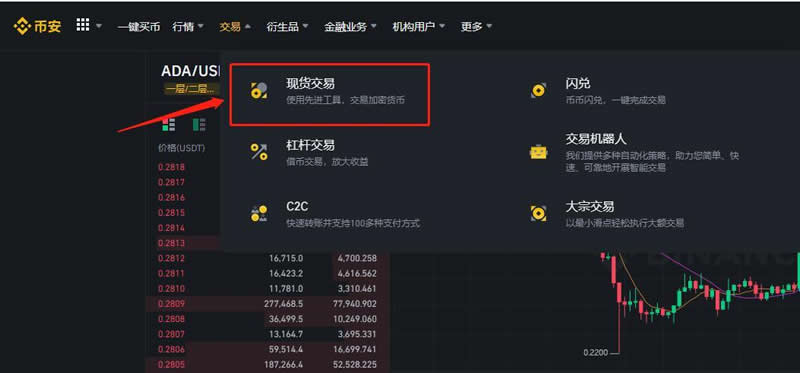 关于中本聪交易所app下载最新版本驱的信息