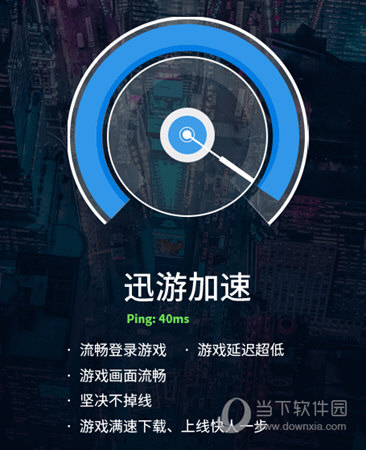 加速器免费加速国外游戏_加速海外游戏的免费加速器
