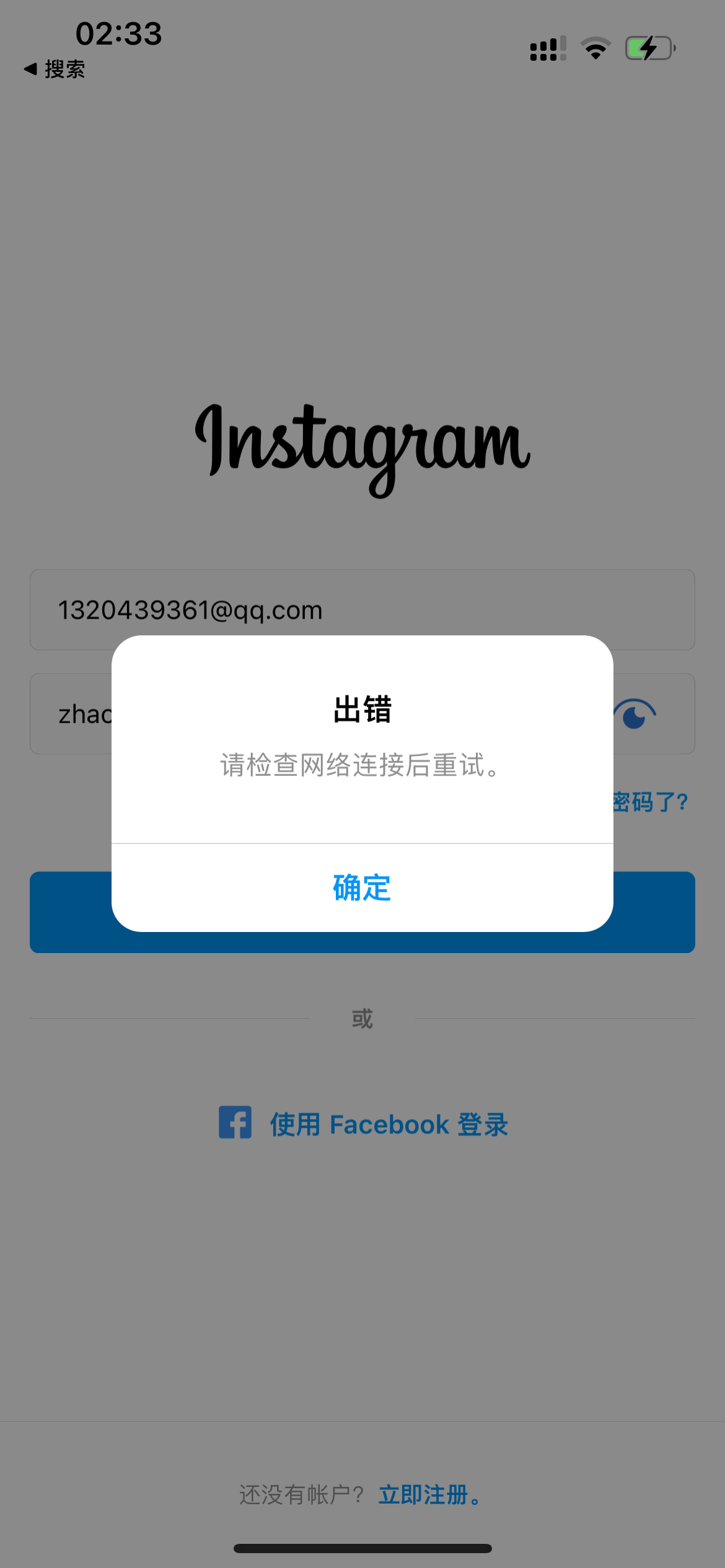 连接外网加速器有风险吗_连接外网加速器有风险吗安全吗