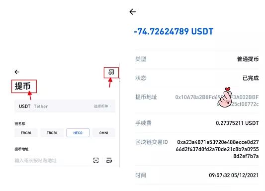 pt钱包怎么样_pt钱包最新消息