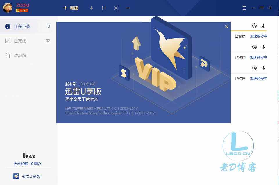 u交易平台下载_u币交易中心官方网站