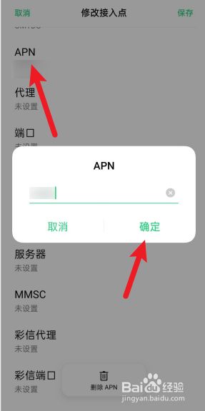 联通怎么设置收国外短信_联通在国外怎么收到国内的短信验证码