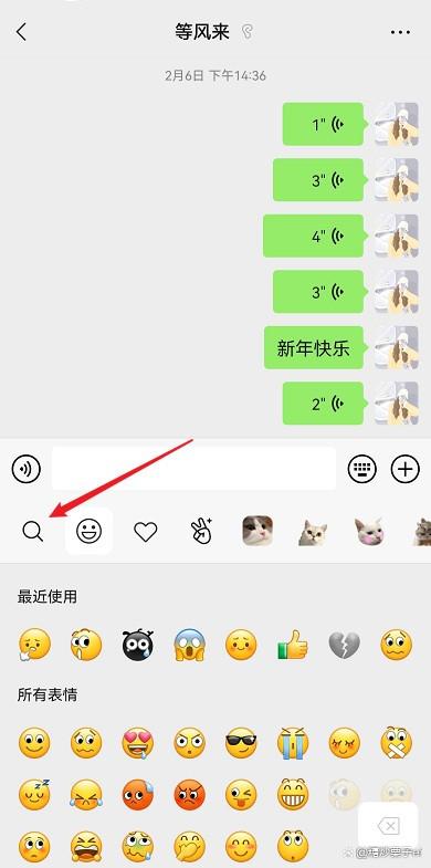 微信下载_微信下载安装2024最新版本官网