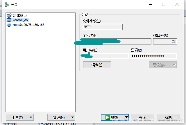 anyconnect服务器地址在哪里获得ins的简单介绍