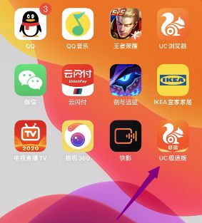uc搜索网站怎么变成我的网盘_uc搜索网站怎么变成我的网盘链接