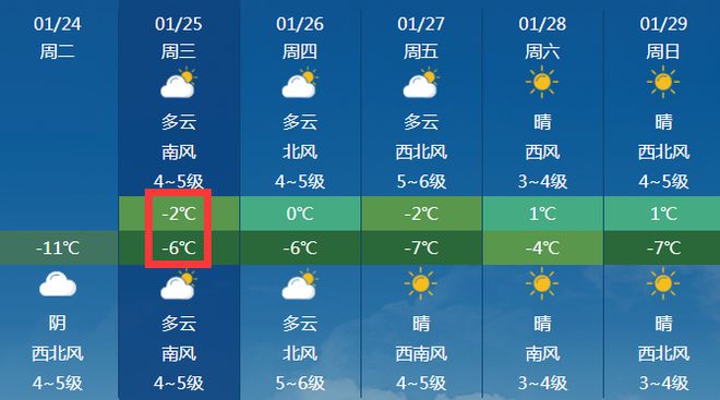 下载天气预报2023年最新版_下载天气预报2023年最新版免费安装