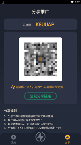 雷霆加速免费_加速器15分钟试用