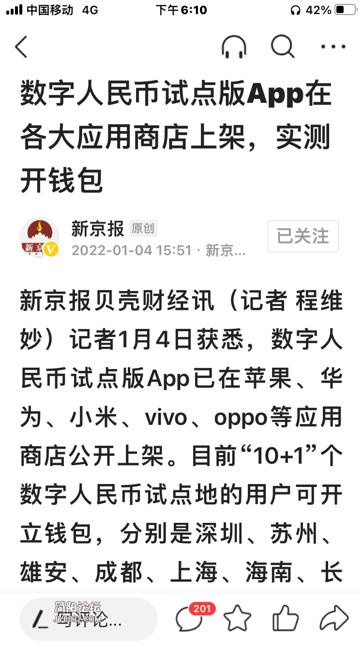 c币钱包下载_数字货币交易app