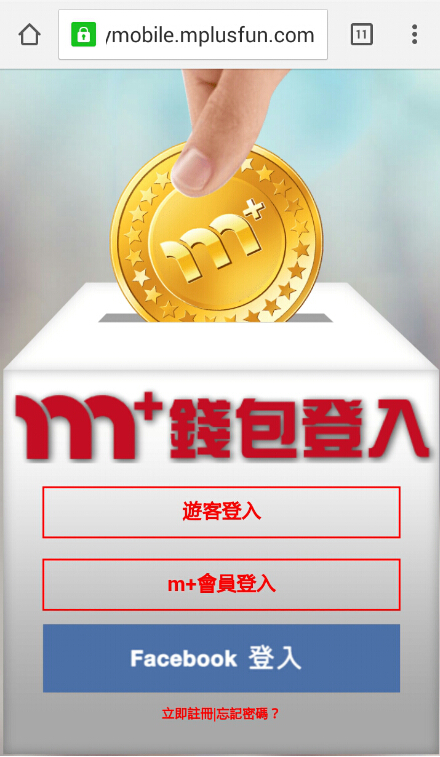 关于虚拟币TOPAY钱包合法吗的信息