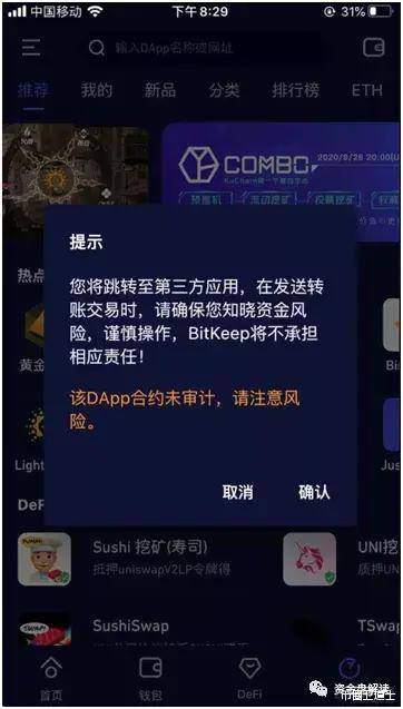 bitkeep这个钱包怎么样_bitkeep钱包的币怎样变现