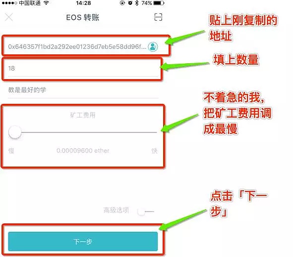 冷钱包imtoken转不处去_imtoken冷钱包可以储存什么币种?