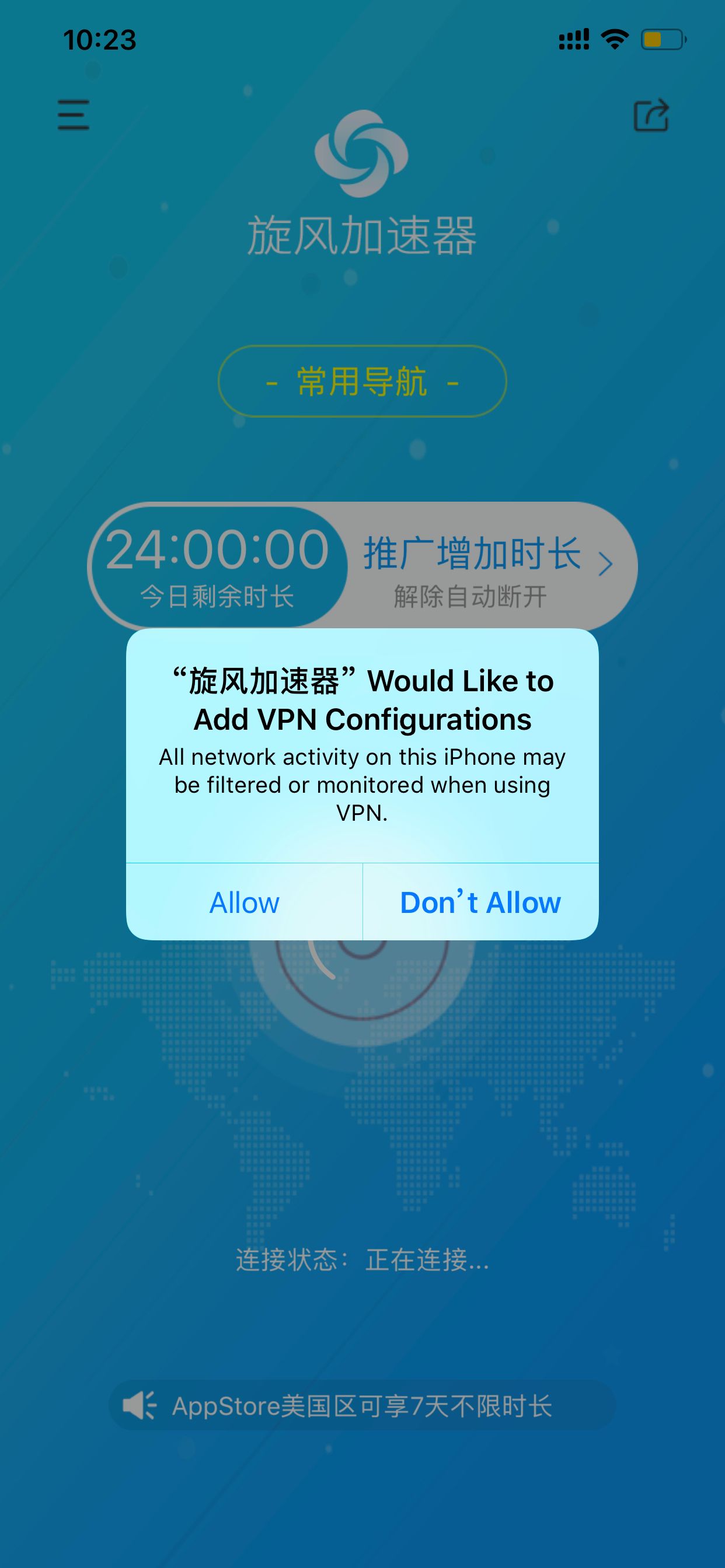 海外npv加速器大全_永久不收费的vp加速器