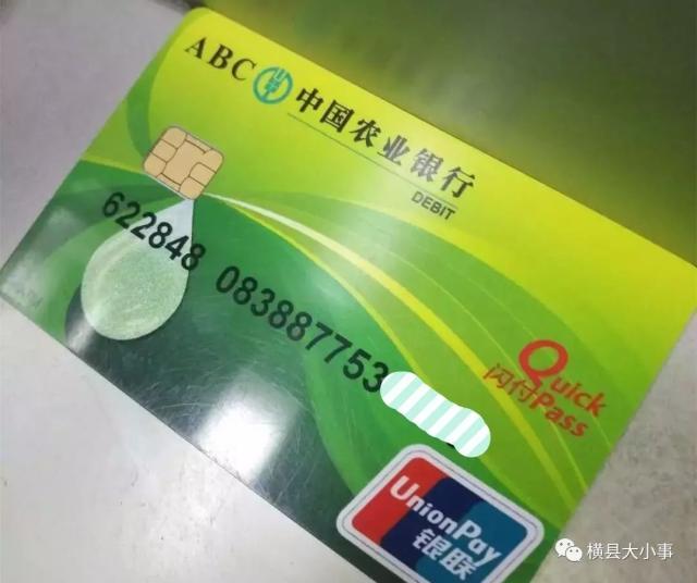 农业银行数字钱包id_农业银行数字钱包怎么用