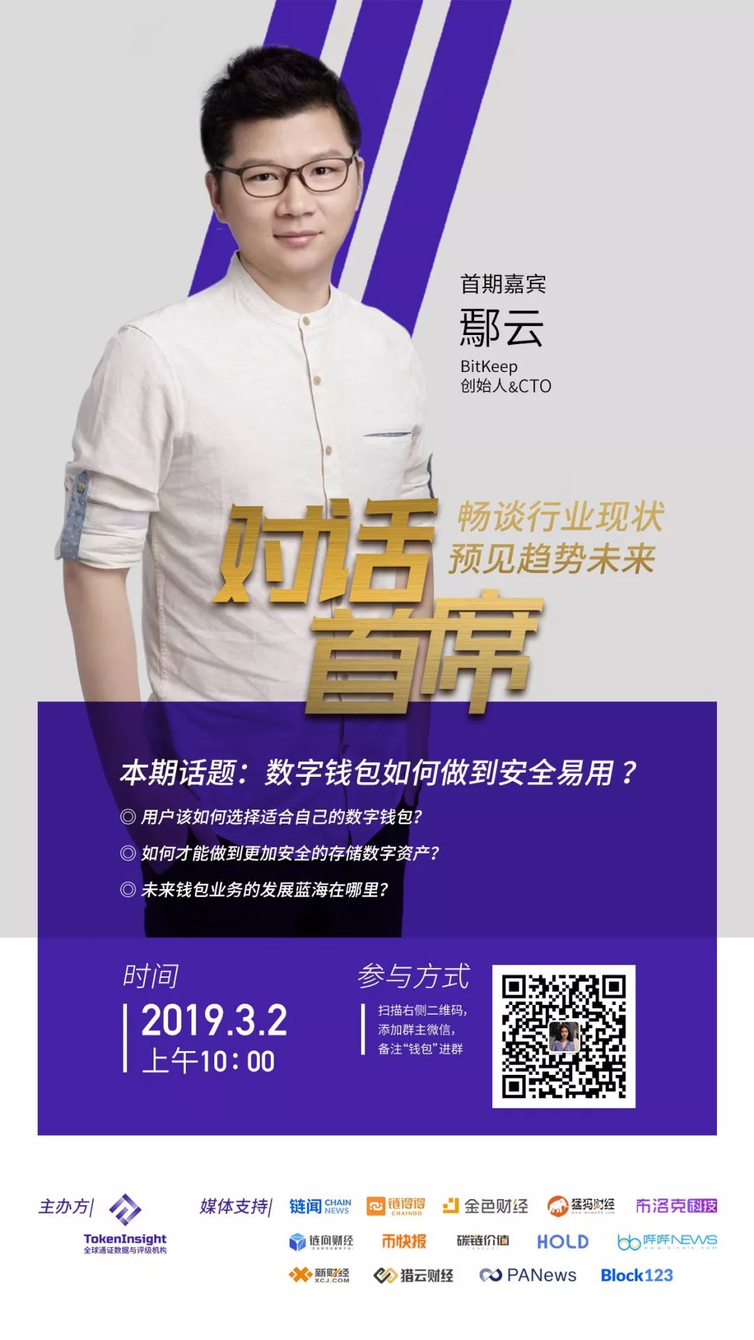 bitkeep里的币怎么提现_bitkeep钱包里的币怎么提出来