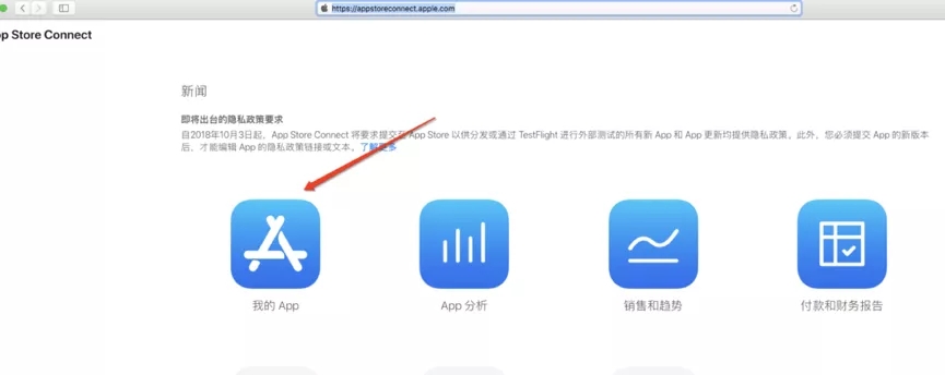 苹果官网怎么购买流程_苹果官网怎么购买流程图片