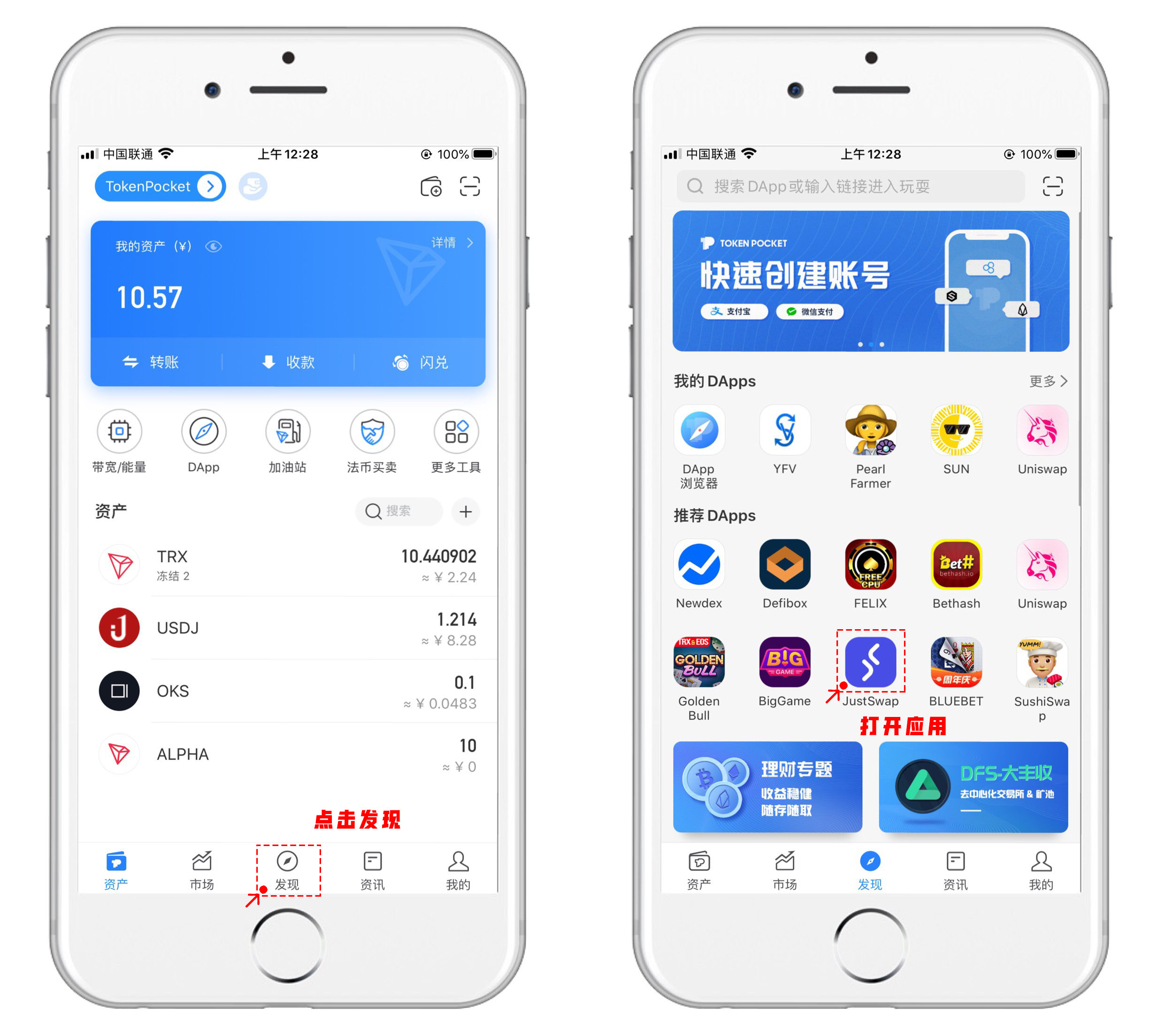 imtoken怎么转入trx_imtoken怎么转入erc20的usdt