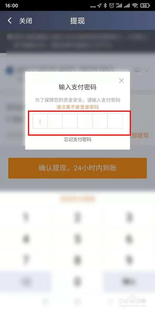 tokenpocket钱包如何提现_tokenpocket钱包下载ios