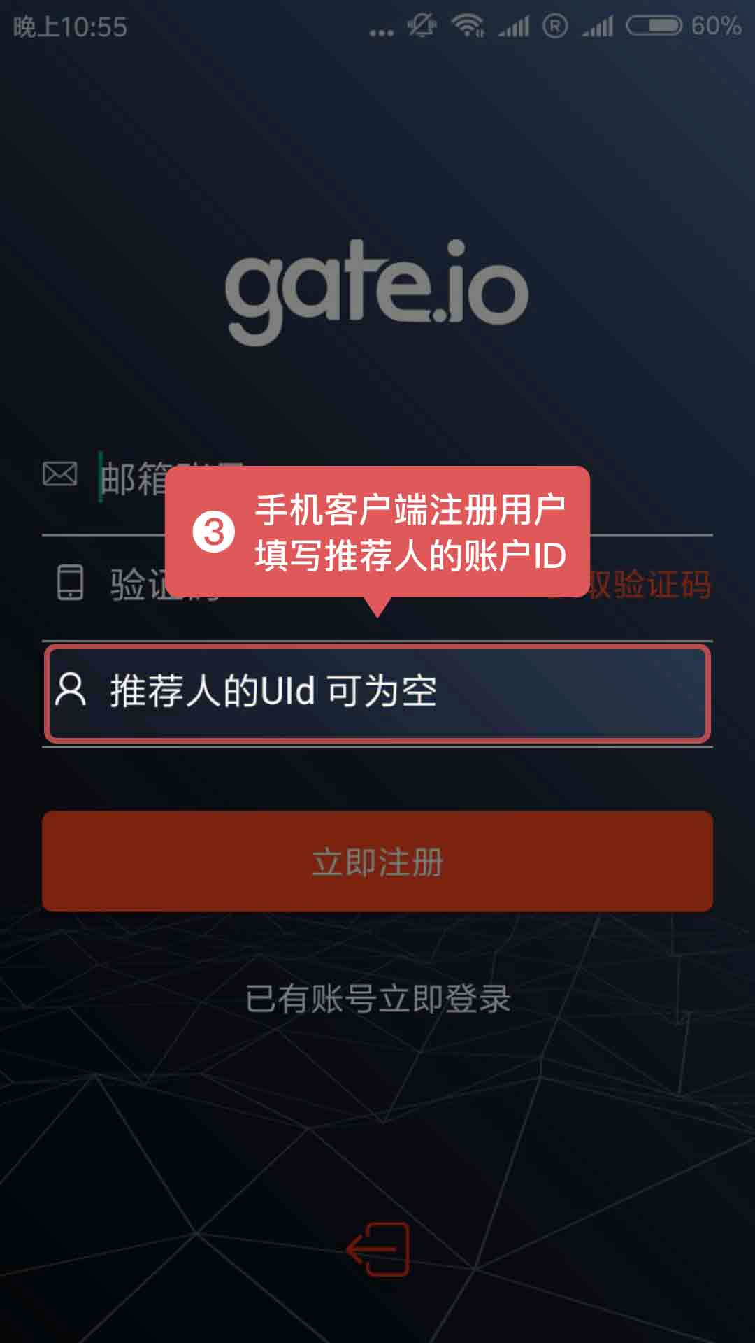 gate.io官方app下载_gateio官方app下载手机版