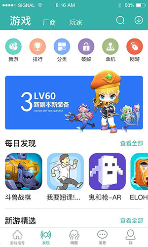 加速器国外免费版安卓_加速器国外免费版安卓破解