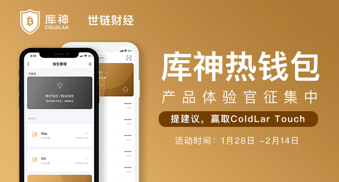 bch冷钱包_冷钱包 btc