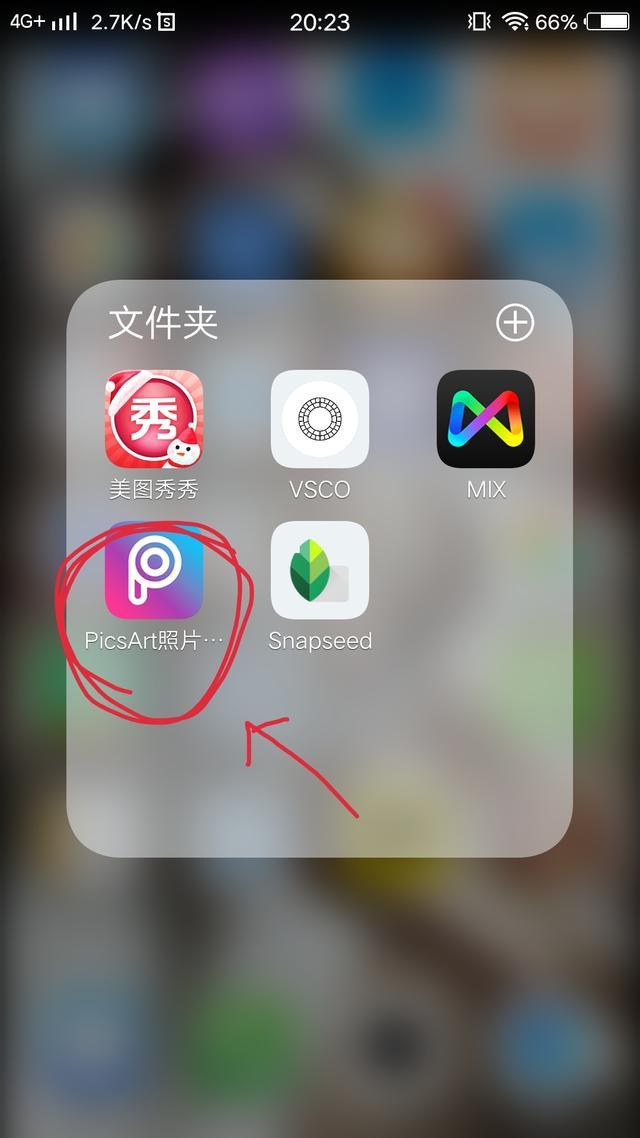 手机免费p图软件有哪些_免费修图软件哪个好用又实用
