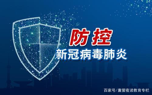 即日起不再发布每日疫情信息_即日起不再发布每日疫情信息什么意思