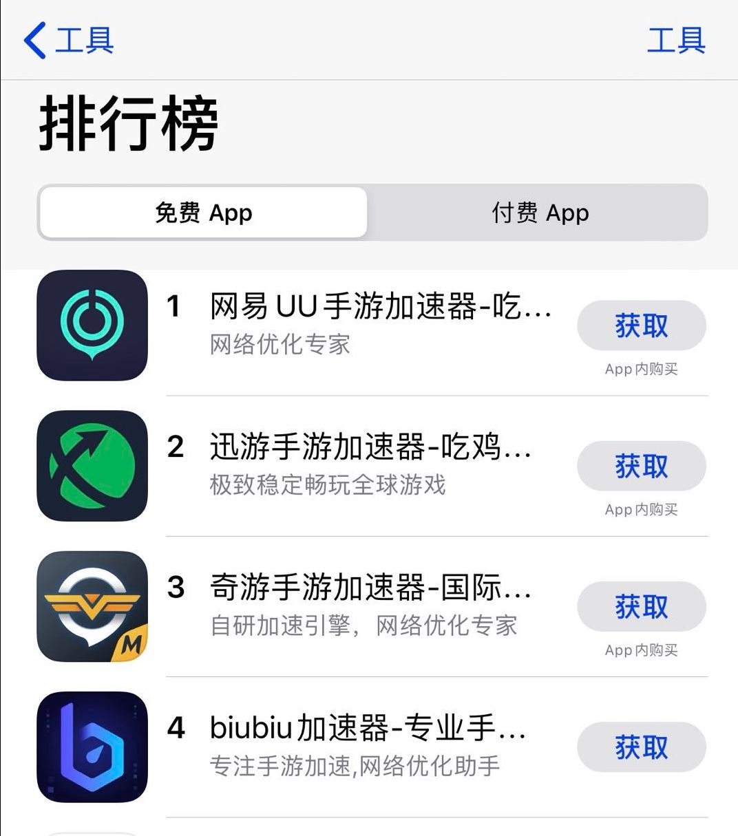 免费的梯子加速器推荐推荐_有什么好用的免费梯子加速器