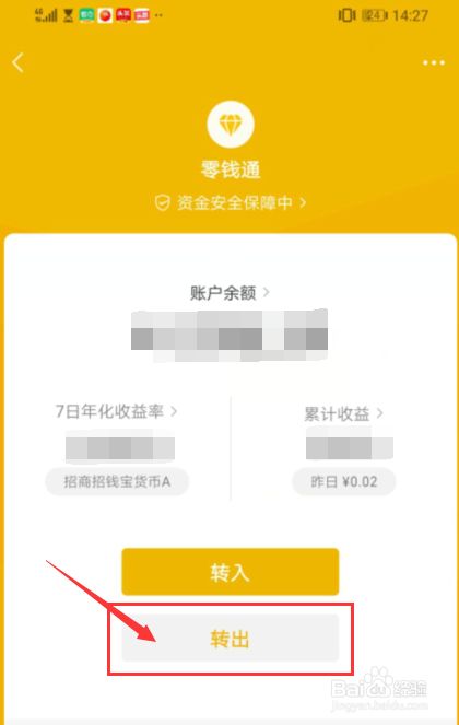 tp数字钱包怎么提现到银行卡里_tp数字钱包怎么提现到银行卡里面