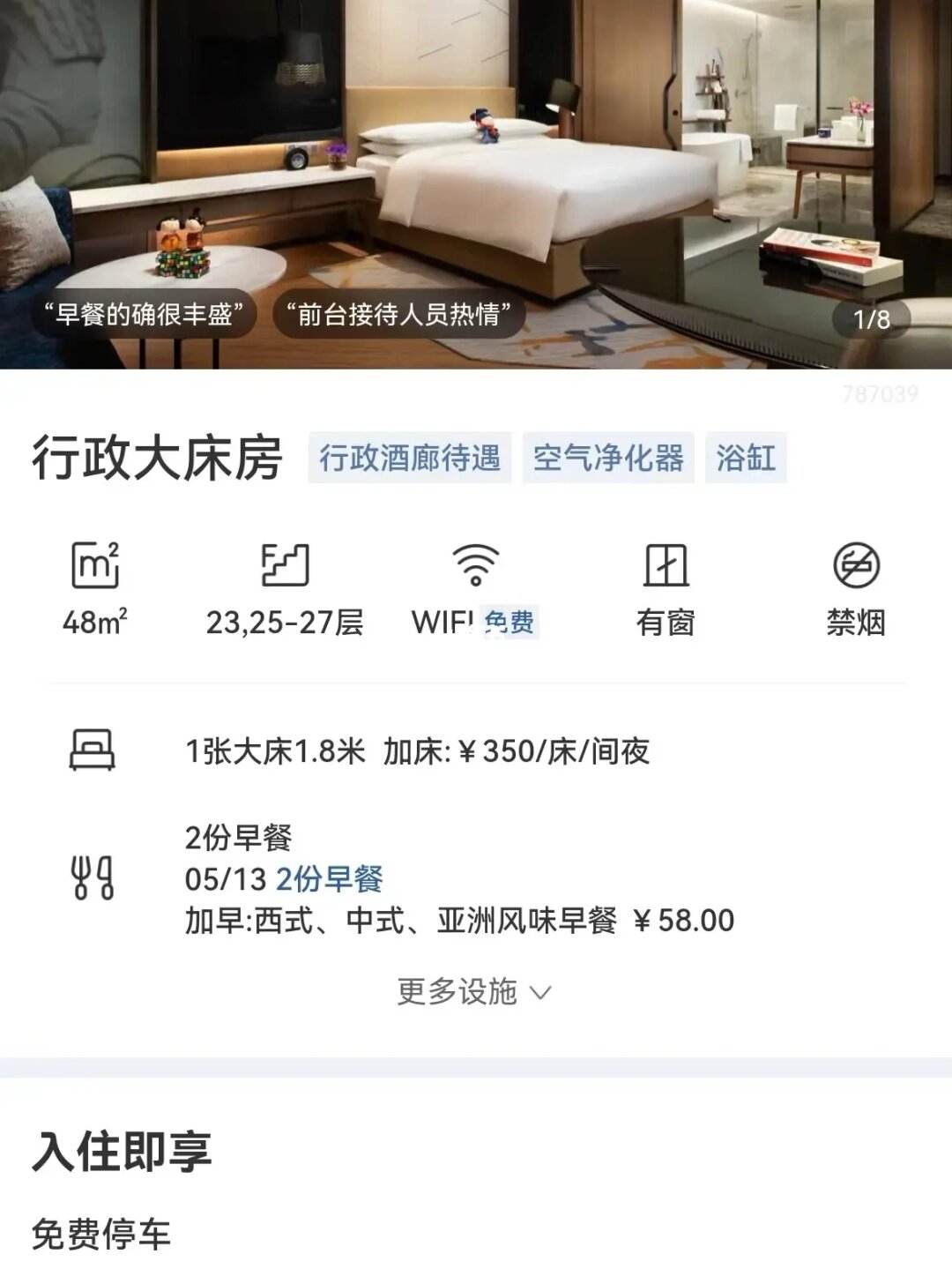 小狐狸钱包5.12.1版本_小狐狸钱包5121版本和5130版本有啥区别