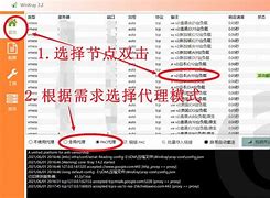 外网加速器Hamm_外网加速器免费体验一天