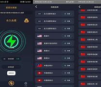 外网加速器Hamm_外网加速器免费体验一天
