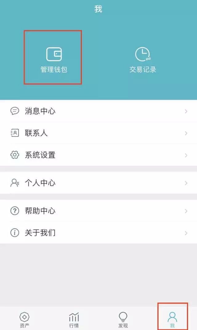 imtoken修改密码_imtoken 修改密码
