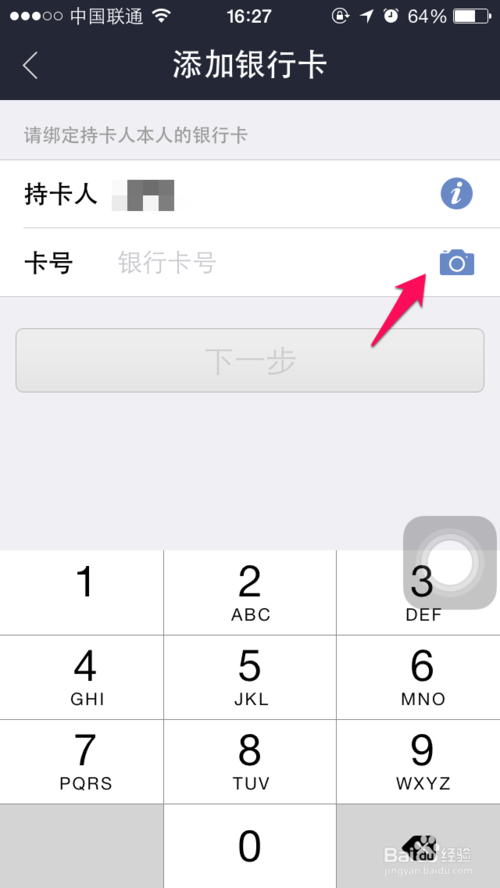 下载有信钱包app_有信钱包借款app下载