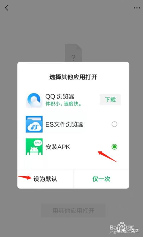 手机端打包解包apk工具怎么打开_手机端打包解包apk工具怎么打开不了