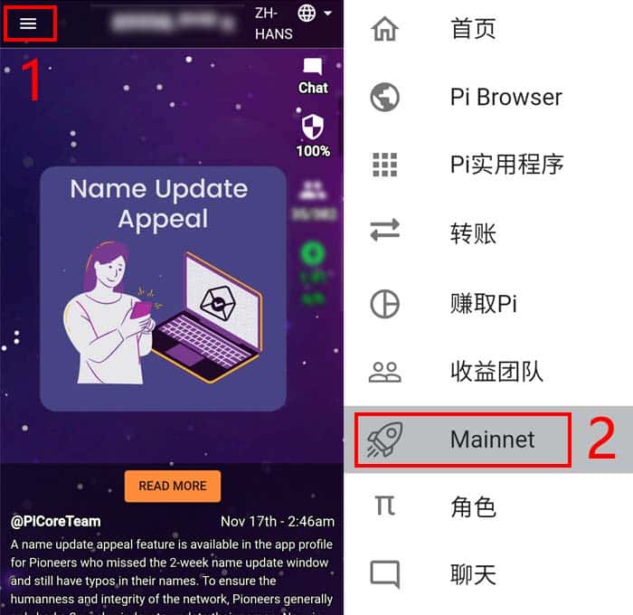 pi的钱包下载教程_pi币钱包下载教程视频