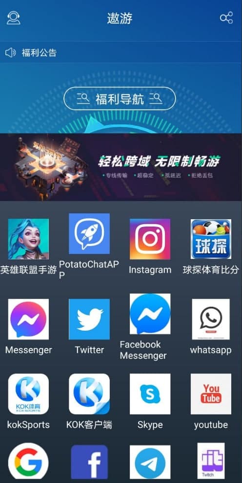 电脑好用的外网加速器有哪些_电脑好用的外网加速器有哪些软件